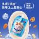 Deer Blue Daily Nut Milk 100ml Children's High-Calcium Nut Drink Healthy No Additives Small Package