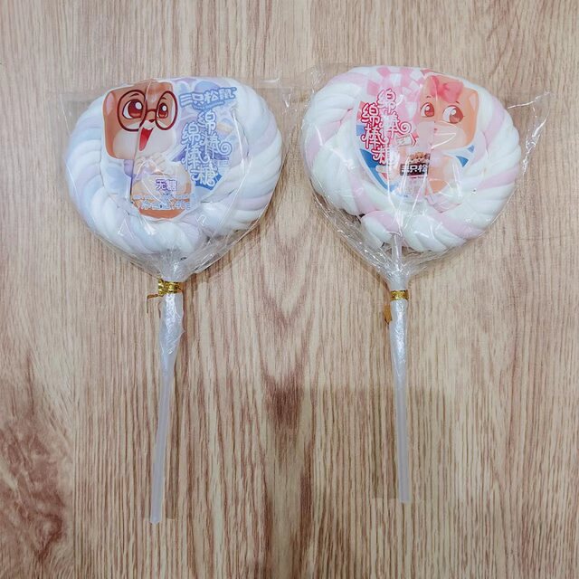 Three Squirrels Marshmallow Lollipop Sugar-Free Heart-Shaped Marshmallow Children's Day Gift Confession Candy Magic Heart Shape