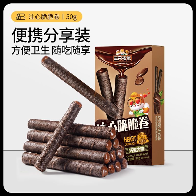 Three Squirrels Crispy Rolls 50g*3 Boxes Snack Food Egg Rolls Chocolate Rich Milk Flavor Crispy