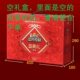 Three Squirrels Empty Gift Box Auspicious Gift Box Prosperous Gift Box Brocade Gift Box Pig Girl Gift Box Nut Gift Box Packaging Box