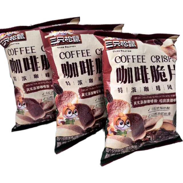 [Three Squirrels Coffee Crisps] Internet-Famous Snack for Watching Dramas, Leisure Snack for the Office, 35g, Zero Fat, Extra Strong Coffee