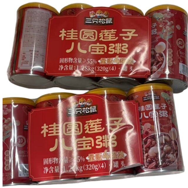 [2 Cans] Three Squirrels Nutritious Breakfast Longan Lotus Seed Eight-Treasure Porridge 320g Instant Meal Replacement Authentic Eight-Treasure Porridge