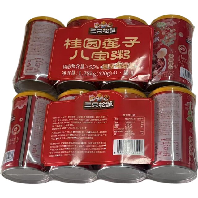 [2 Cans] Three Squirrels Nutritious Breakfast Longan Lotus Seed Eight-Treasure Porridge 320g Instant Meal Replacement Authentic Eight-Treasure Porridge
