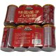 [2 Cans] Three Squirrels Nutritious Breakfast Longan Lotus Seed Eight-Treasure Porridge 320g Instant Meal Replacement Authentic Eight-Treasure Porridge