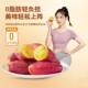 Three Squirrels Glutinous Sweet Potatoes 500g*1 Bag, a Healthy and Nutritious Snack with Great Value