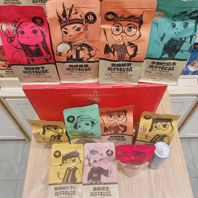 Three Squirrels_Ruihong Nut Gift Pack Mid-Autumn Festival Gift Box Bag Nut Gift Box Healthy Snacks Dried Fruit Group Purchase