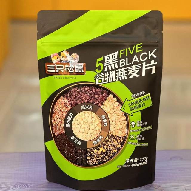 Three Squirrels High Fiber Cereal Oatmeal Gift Oatmeal 5 Black High Fiber 5 Red Chia Seeds Gift for Elders