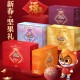Three Squirrels_Rui Orange 1813g Nut Gift Pack Mid-Autumn Nut Gift Set Nut Gift Box Healthy Snacks Group Purchase