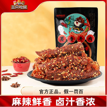 Three Squirrels Sichuan Spicy Beef 100Gx3 Bags Spicy Snacks Leisure Snacks Jerky Shredded Beef Delicacies