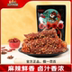 Three Squirrels Sichuan Spicy Beef 100Gx3 Bags Spicy Snacks Leisure Snacks Jerky Shredded Beef Delicacies