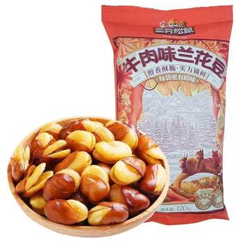 Three Squirrels Beef Flavor Orchid Peas 120g Snack Nuts Roasted Seeds and Nuts Ready-To-Eat Snack