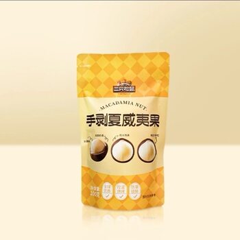 Three Squirrels Macadamia Nuts 100g Creamy Flavor Healthy Snack Dried Fruit Nuts