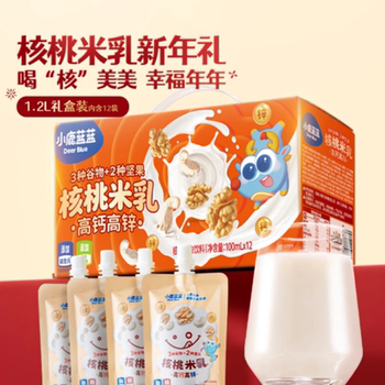 Little Deer Blue Blue High Calcium High Zinc Walnut Rice Milk 100ml Nut Milk Plant Protein Children's Breakfast Milk