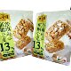 Three Squirrels Low-Sugar Whole Wheat Shaqima 300g Snack, Delicious Shaqima for Office and Dorm Leisure Snacks