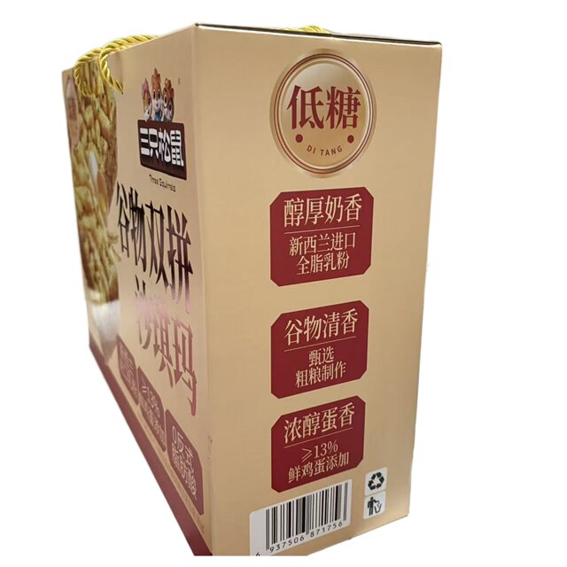 Three Squirrels Cereal Mix Shaqima 1.08kg Rich Milk Flavor Shaqima Snack Gift