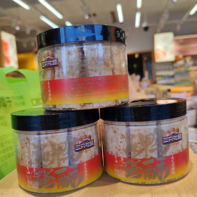 Three Squirrels Butter Sea Duck Egg Crisps 110g Canned Popular Palace-Style Baked Snacks Healthy Snacks Leisure Snacks