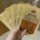 Three Squirrels Spicy Enoki Mushrooms 15G/Pack Cold Spicy Hot and Sour Cravings Dormitory Snacks for Drinking