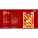 Three Squirrels Giant Snack Gift Pack 3126g New Year's Goods Spring Festival Gift Group Purchase