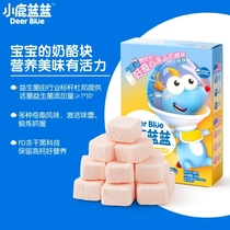 Fawn blue freeze-dried cheese baby snacks probiotic cheese cheese childrens snacks 36g