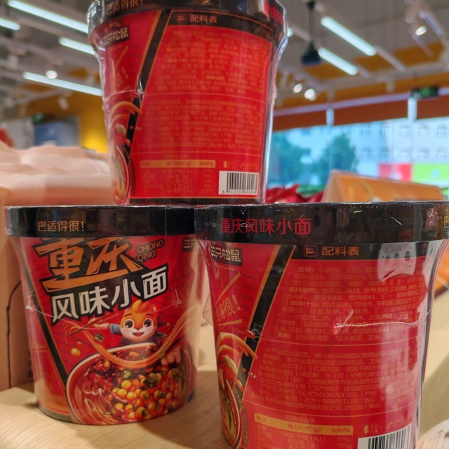 Three Squirrels Chongqing Noodles 108g Instant Noodles for Dormitory Brewing, Chongqing Specialty Spicy Instant Snack for Late Night Meals