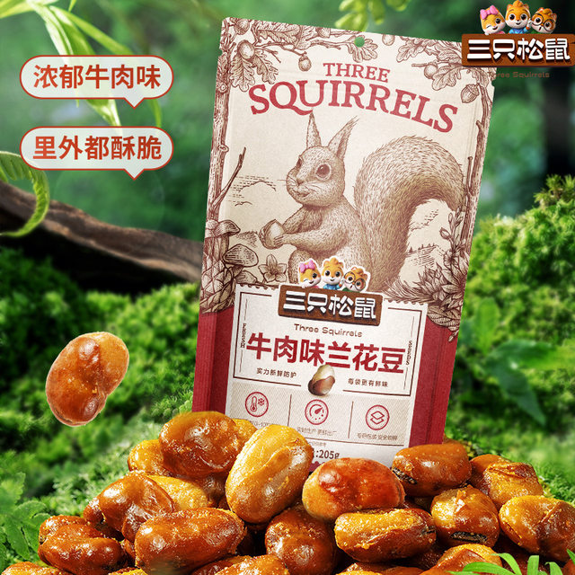 Three Squirrels Crab Fragrant Broad Beans 205g Casual Snacks Specialty Roasted Seeds and Nuts Crab Roe Flavor Special Snack Food