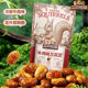 Three Squirrels Crab Fragrant Broad Beans 205g Casual Snacks Specialty Roasted Seeds and Nuts Crab Roe Flavor Special Snack Food
