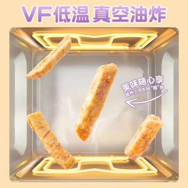 Three Squirrels Salted Egg Yolk Flavored Taro Sticks 200g Daily Snack for Relaxation and Craving Relief, Crispy Snack for Watching Shows