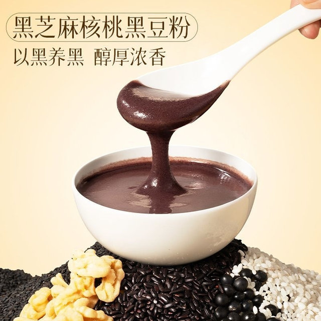 [Three Squirrels] Warm Valley Powder Gift Box 3 Cans_1200G Chinese-Style Nourishing and Nutritious Gift Box for Elders during the Holidays