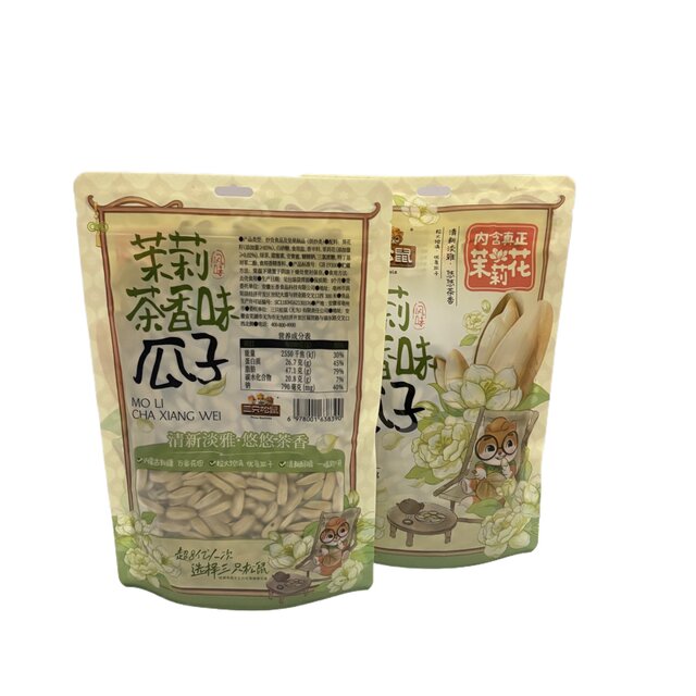 2 Bags of Three Squirrels Jasmine Tea Flavored Sunflower Seeds, Bulk Packaged 250g, Casual Snacks to Satisfy Cravings