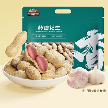Three Squirrels Peanuts 500g Garlic Flavor Peanuts Milk Flavor Peanuts Pecan Flavor Nuts Roasted Snacks Leisure Snacks