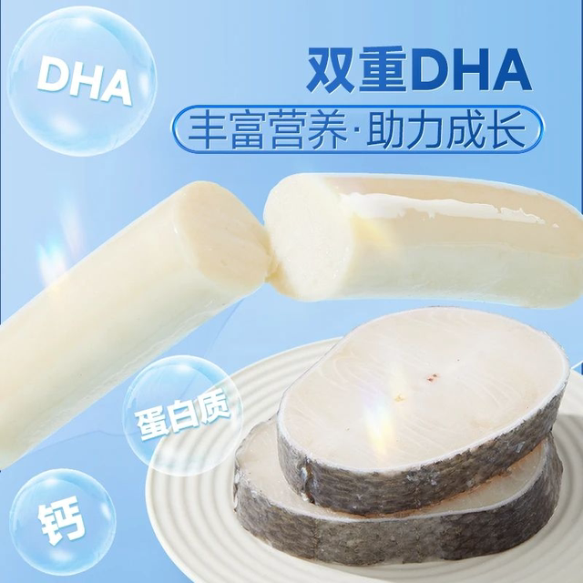 Three Squirrels Dha Deep Sea Cod Sausage 100g Bag Cheese Flavor Original Flavor Nutritious Ready-To-Eat Healthy Snack