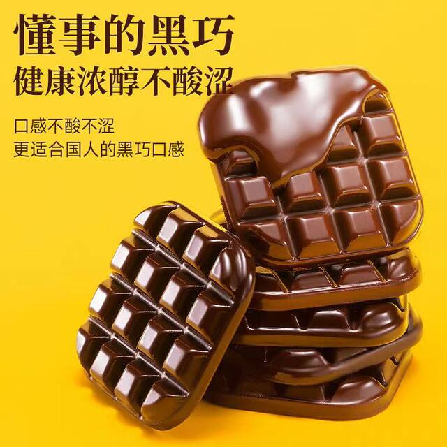 Three Squirrels Dark Chocolate 100g Boxed Snacks Dark Chocolate Taste Silky and Great Value and Delicious