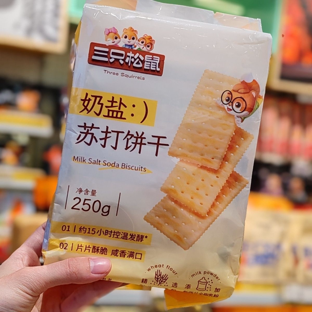 Three Squirrels Soda Biscuits Whole Box 250g Milk Salt Seaweed Soda Biscuits Snacks Snacks