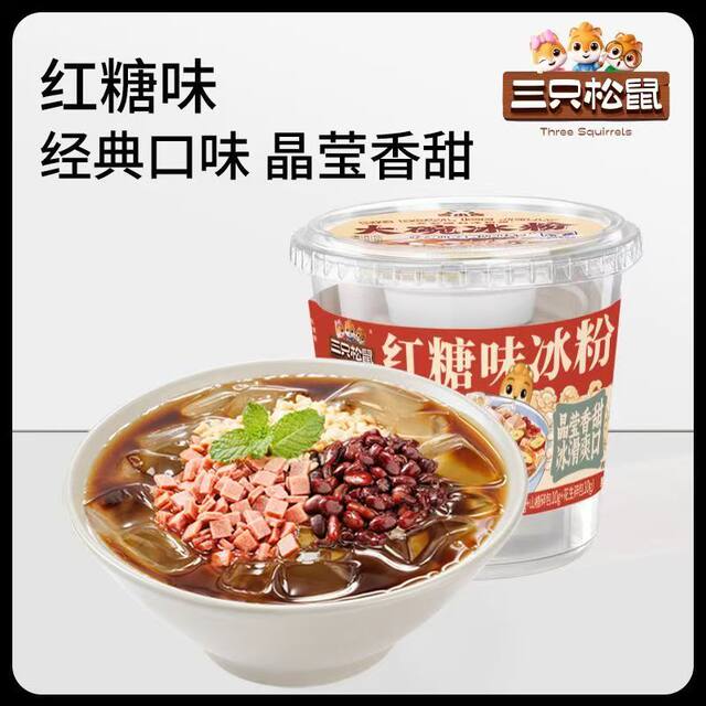 Three Squirrels Ice Powder 365g*1 Bowl Casual Snack Jelly Pudding Brown Sugar Flavor Lemon Flavor Passion Fruit Flavor