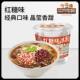 Three Squirrels Ice Powder 365g*1 Bowl Casual Snack Jelly Pudding Brown Sugar Flavor Lemon Flavor Passion Fruit Flavor