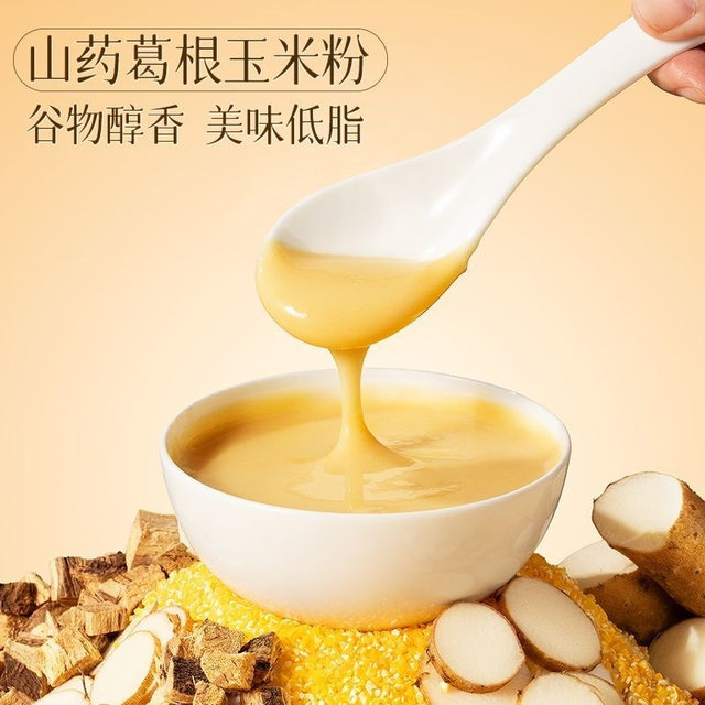 [Three Squirrels] Warm Valley Powder Gift Box 3 Cans_1200G Chinese-Style Nourishing and Nutritious Gift Box for Elders during the Holidays