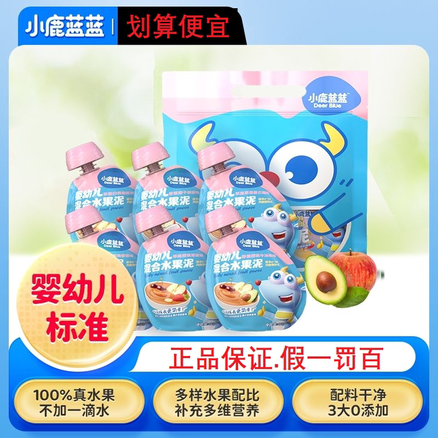 [Little Deer Lanlan_Fun Baby Fruit Puree X3]Children's Fruit 6-Month-Old Baby Food Complementary Food Prune Puree