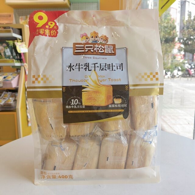 Three Squirrels Bread Cake Milk Thousand Layer Toast Snacks Nutritious Breakfast Casual Healthy Pastries Whole Box Meal Replacement