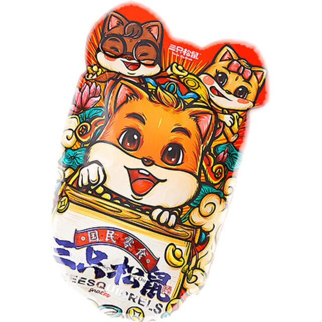 Three Squirrels Empty Gift Bag Gift Box Pampering Gift Pack Giant Snack Gift Pack 3D Squirrel Giant Snack Gift Pack