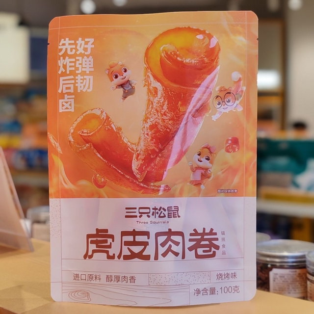 Three Squirrels Tiger Skin Meat Rolls 100g Bbq Flavor Ready-To-Eat Snack Bagged Instant Braised Meat Leisure Snack Individually Packaged