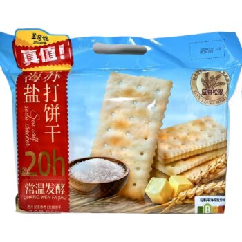 Three Squirrels Sea Salt Soda Crackers 950g Casual Snack Biscuits Delicious Snacks for Office and Dormitory