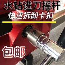 Water Rig Rocking Handle Driller Rocking Handle Punching Machine Rocker Quick Disassembly Clip Buckle Quick Disassembly Clip Buckle