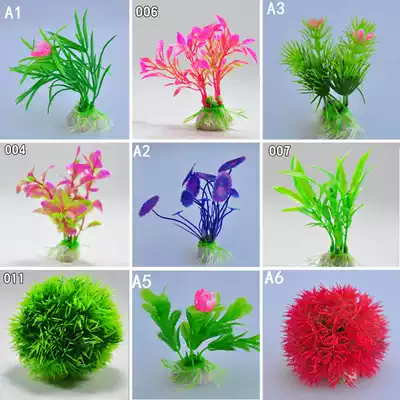 Fake water grass simulation aquatic grass aquarium landscape decoration goldfish tank plastic soft large fake flower plant