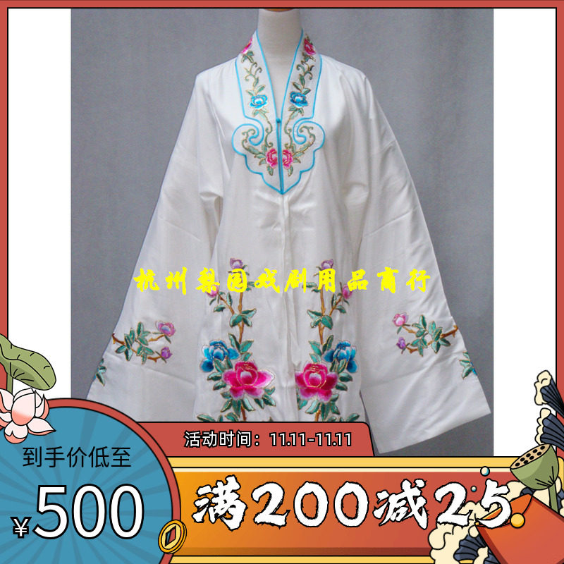 Drama Opera costume Drama Opera supplies Broken Bridge White Lady Kunqu Opera Peony Pavilion handmade hook gold female hand