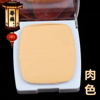 Телесный цвет