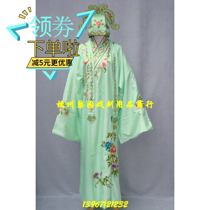 Opera drama supplies, Peking opera costumes, hand-gold Xiaosheng pleats, Liang Shanbo and Zhu Yingtai suits
