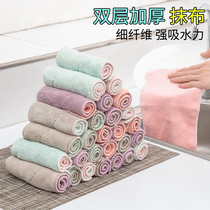 Rag Absorbing water without hair thickening cloth kitchen cleaning cloth degreasing dish towel cleaning cloth cleaning cloth rag