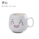 Cup Cốc gốm sáng tạo Cặp đôi Cup Cup Cup Cup Cup gốm với tính cách dễ thương Biểu hiện dễ thương Cup cà phê dễ thương