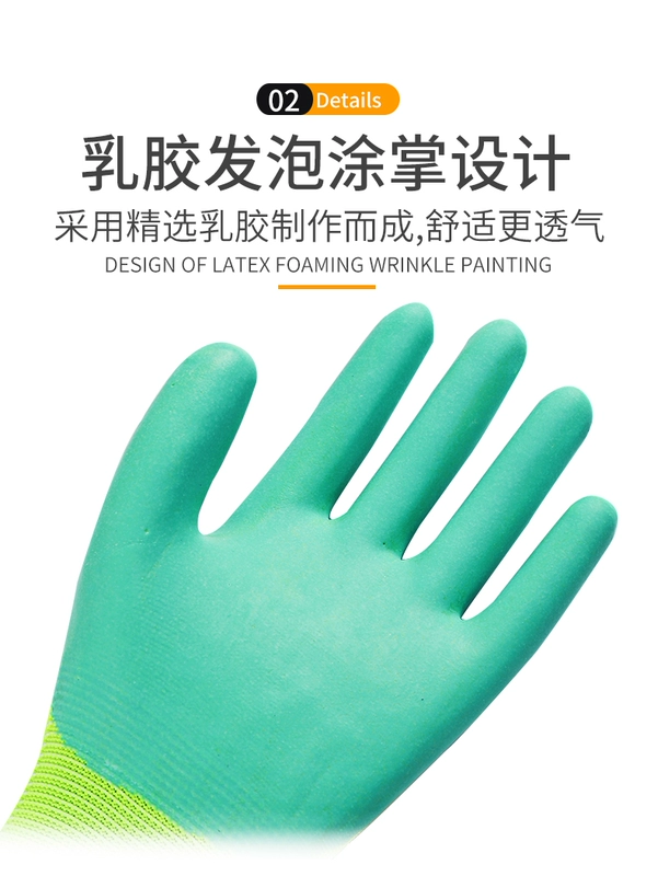 Găng tay lao động thoáng khí phủ cao su găng tay chịu nhiệt găng tay chịu mòn cao chống thâm