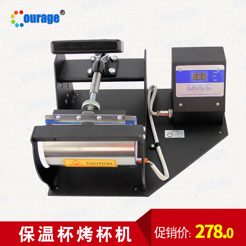 Kairuiqi multi-function thermal transfer machine widened baking cup machine Thermos cup special printing machine Thermos cup baking cup machine